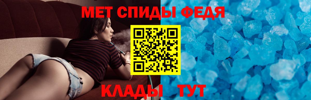 АМФЕТАМИН  АМФ  Мелеуз  Вход с VPN  Amphetamine 97% 