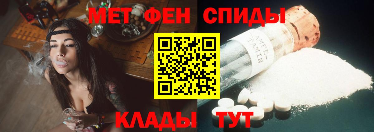 Каннабис  Вход с VPN  ГАШ  Магазин наркотиков  МДМА  Гашиш  Каннабис  Мелеуз  МЕФ  