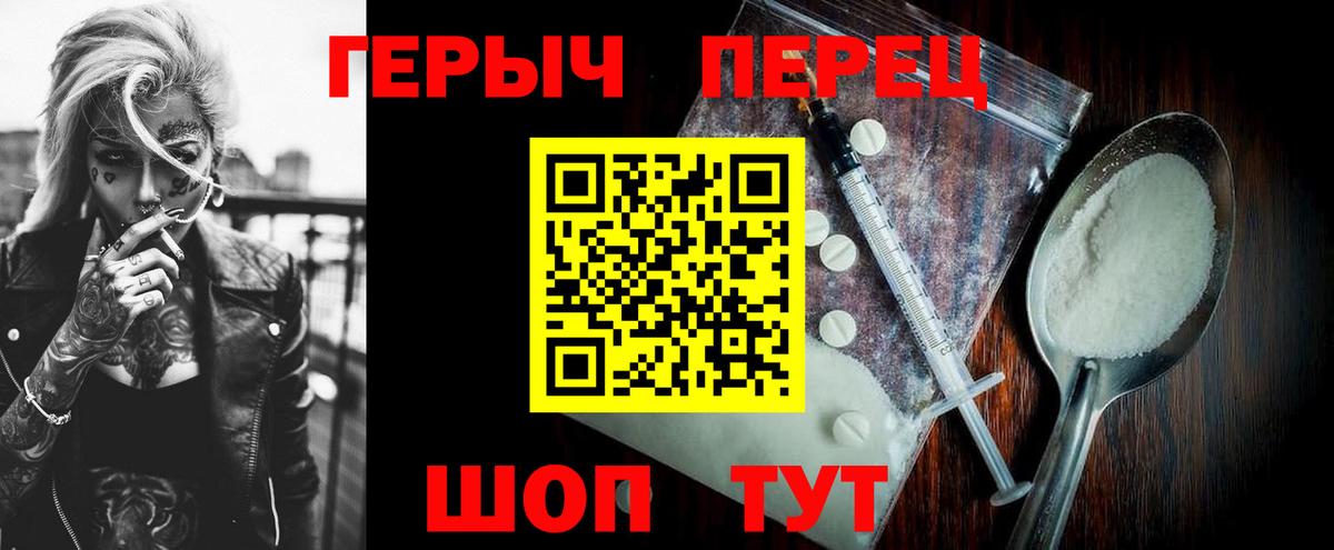 Мелеуз  Героин  Вход с VPN  Героин Афган 