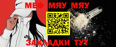 МДМА Ипатово
