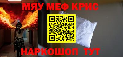 МДМА Ипатово