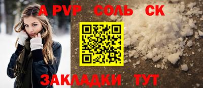 МДМА Ипатово