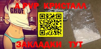 МДМА Ипатово