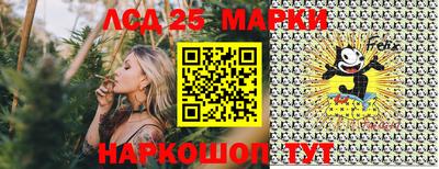 МДМА Ипатово