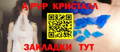 мефедрон Ирбит