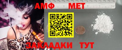 мефедрон Ирбит