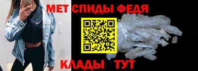 мефедрон Ирбит