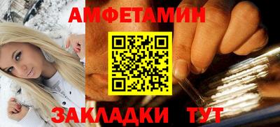 мефедрон Ирбит