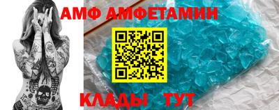 МДМА Ипатово