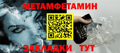 МДМА Ипатово