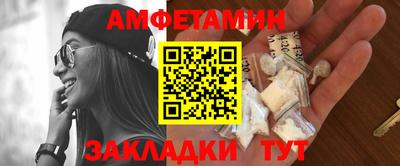 мефедрон Ирбит