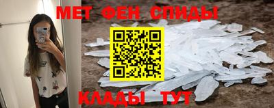 мефедрон Ирбит