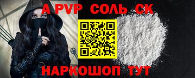 МДМА Ипатово