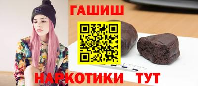 МДМА Ипатово