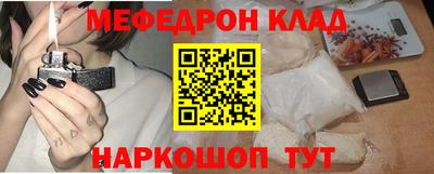 МДМА Ипатово
