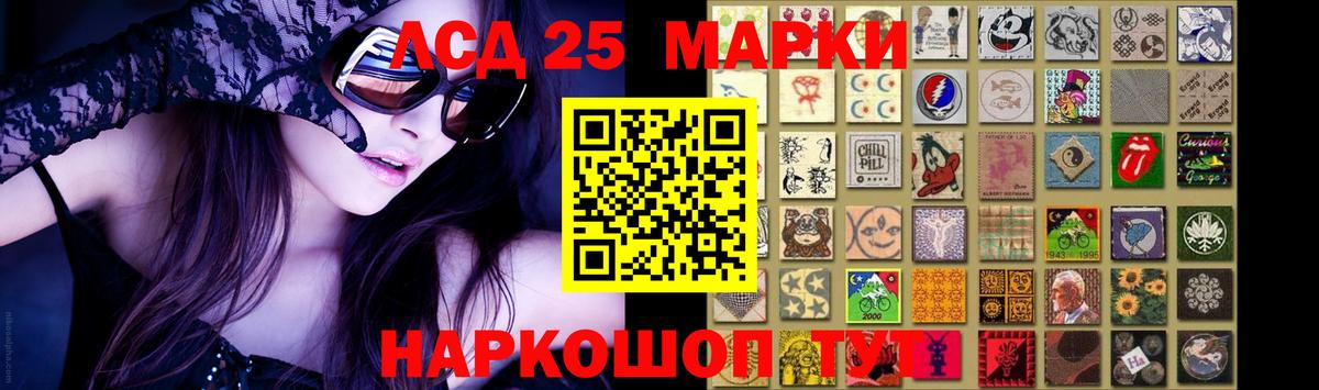 LSD-25 экстази ecstasy Мелеуз