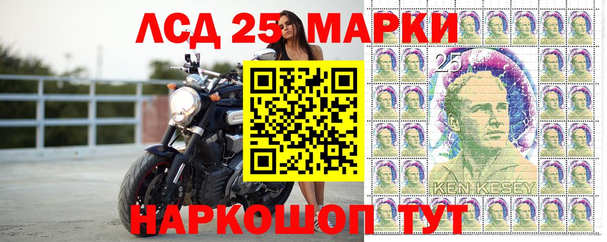 Мелеуз  Наркотические марки 1,5мг  что такое наркотик  Вход с VPN 