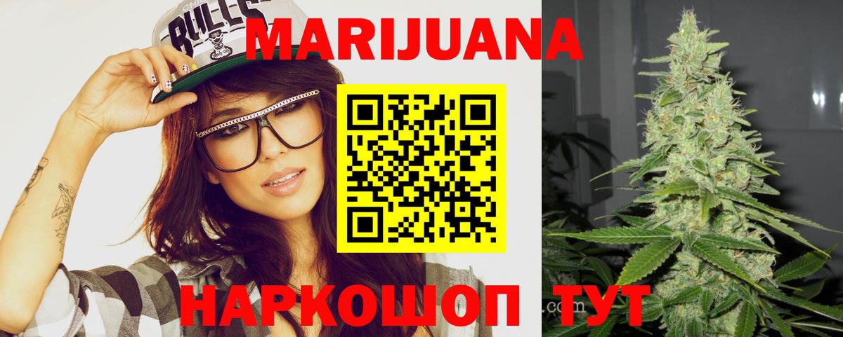 Бошки марихуана индика Мелеуз