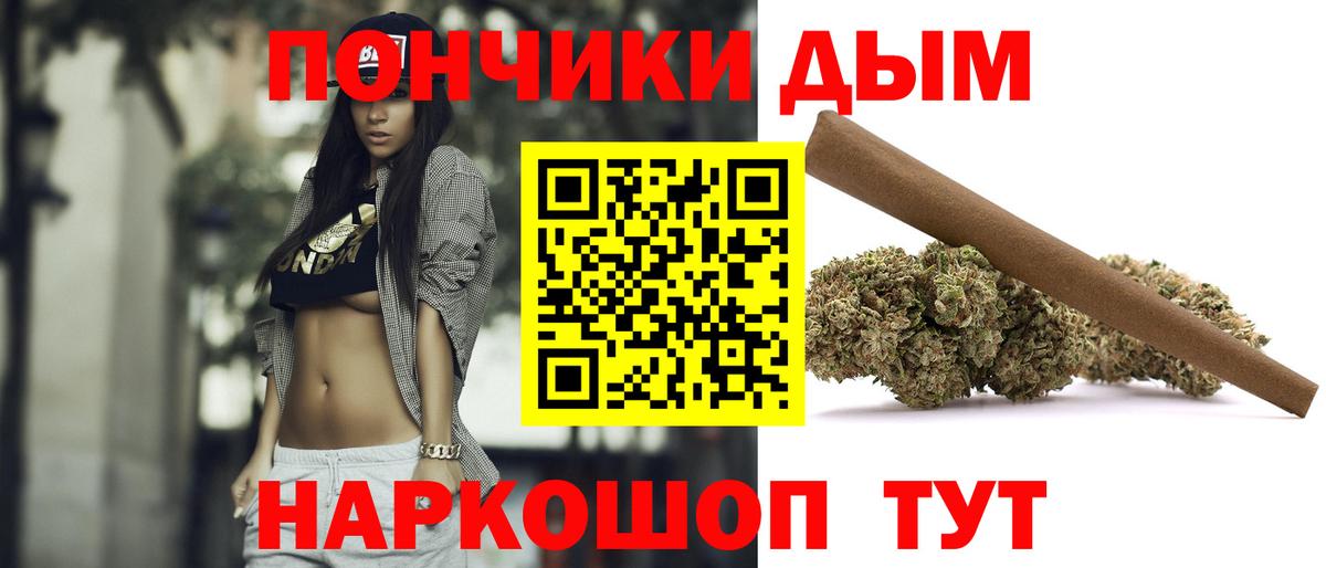 Конопля марихуана  Вход с VPN  Каннабис сатива  Мелеуз  Бошки Шишки тримм 
